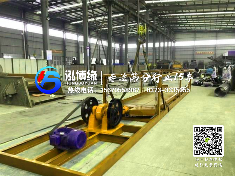 碎石平面往復(fù)篩的應(yīng)用