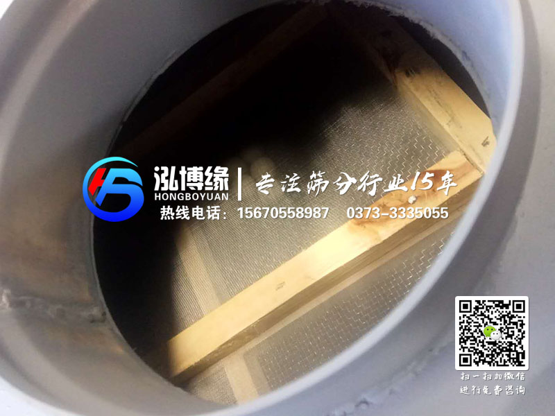 篩網(wǎng)常見(jiàn)的固定方法