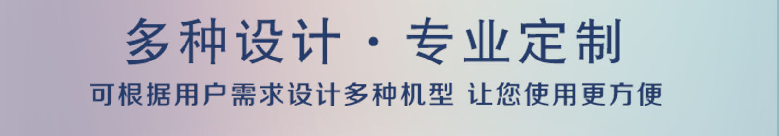 買平面是轉(zhuǎn)篩設(shè)備就選泓博緣-平面篩專業(yè)制造廠家