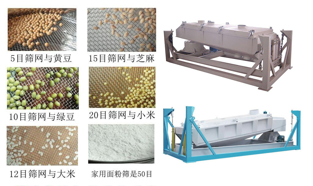 平面回轉(zhuǎn)篩適合篩分哪些物料？其篩分優(yōu)勢在哪里？